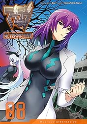 Amazon.co.jp: Muv-Luv Alternative - Vol 01 (English Edition) 電子